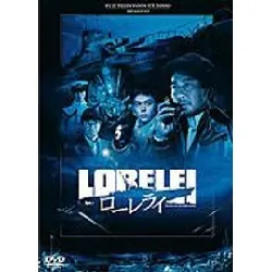 dvd lorelei (edition locative)