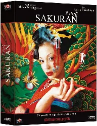 dvd sakuran - version collector (coffret de 2 dvd)