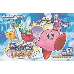 jeu gba hoshi no kirby: kagami no daimeikyu