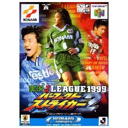 jeu nintendo 64 - jikkyou j - league 1999 perfect striker 2