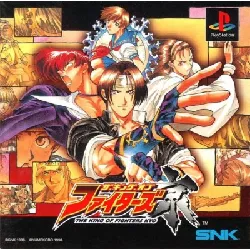 jeu ps1 the king of fighters kyo (version japon)