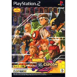 jeu ps2 marvel vs. capcom 2: new age of heroes - import japon