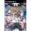 jeu ps2 phantasy star universe (import japonais)
