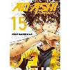 livre ao ashi playmaker tome 15
