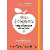 livre mon agenda de rééquilibrage alimentaire - 365 jours pour manger sainement en se faisant plaisir