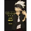 livre soul eater tome 2 - perfect edition - edition collector