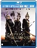 blu-ray an empress and the warriors [blu - ray] [import belge]
