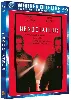 blu-ray negociateur - blu - ray