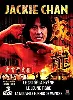 dvd coffret jackie chan 3 dvd : le cri de la hyene / le jeune tigre / la nouvelle fureur de vaincre