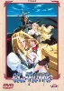 dvd escaflowne - volume 2 - 5 épisodes vf