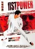 dvd fist power