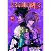 dvd kenshin tv vol 4 vost