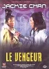 dvd le vengeur - edition kiosque