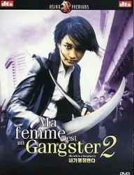 dvd ma femme est un gangster 2