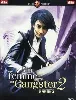 dvd ma femme est un gangster 2