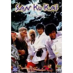 dvd sankukai - l'intégrale