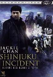 dvd shinjuku incident - guerre de gangs à tokyo