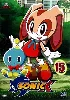 dvd sonic x volume 15
