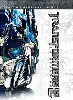 dvd transformers 2 - la revanche - édition limitée boîtier steelbook