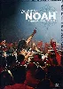 dvd yannick noah: quand vous êtes là - edition 2 dvd