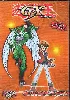 dvd yu - gi - oh gx saison 1 vol 4