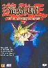 dvd yu - gi - oh! - saison 1 - vol. 14 - le duel des monstres des dés