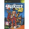 jeu xbox nba street vol.2