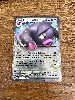 carte pokémon fragroin ex 158/198
