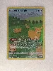 carte pokémon métamorph gg22/gg70 zenith supreme fr