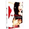dvd my sassy girl