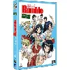 dvd school rumble - saison 1 - partie 2