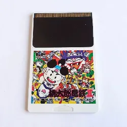 jeu hucard momotaro dentesu  ii