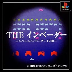 jeu ps1 the invaders space invaders jeu sony playstation 1 version ntsc - j (japon)