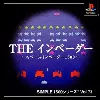 jeu ps1 the invaders space invaders jeu sony playstation 1 version ntsc - j (japon)