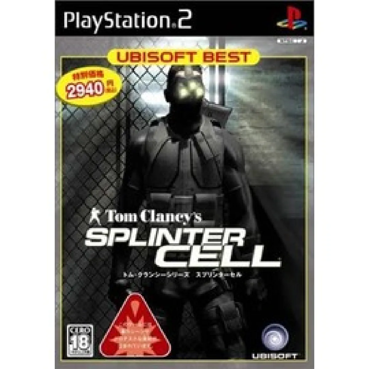 Jeu PS2 Tom Clancy's Splinter Cell - PlayStation 2 En Boîte, Très Bon état