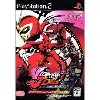 jeu ps2 viewtiful joe (import japonais)