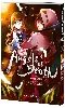 livre angels of death tome 1