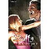 livre buffy contre les vampires saison 2 tome 4 - l'anneau de feu