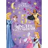 livre disney princesses - 5 minutes pour s'endormir - 12 histoires avec les princesses et leurs amis