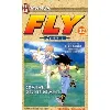 livre fly - tome 32 : combat décisif de myst