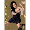 livre i am a hero