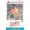 livre jojo's bizarre adventure