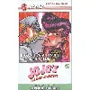 livre jojo's bizarre adventure