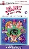 livre jojo's bizarre adventure