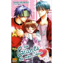 livre les géants de mon coeur tome 2