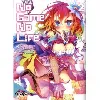 livre no game no life tome 2
