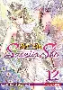 livre saint seiya saintia shô tome 12