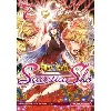 livre saint seiya saintia shô tome 7