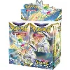 pokémon - boite de - 36 boosters - stars etincelantes (en français )