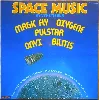 vinyle mc lane explosion - space music (1977)